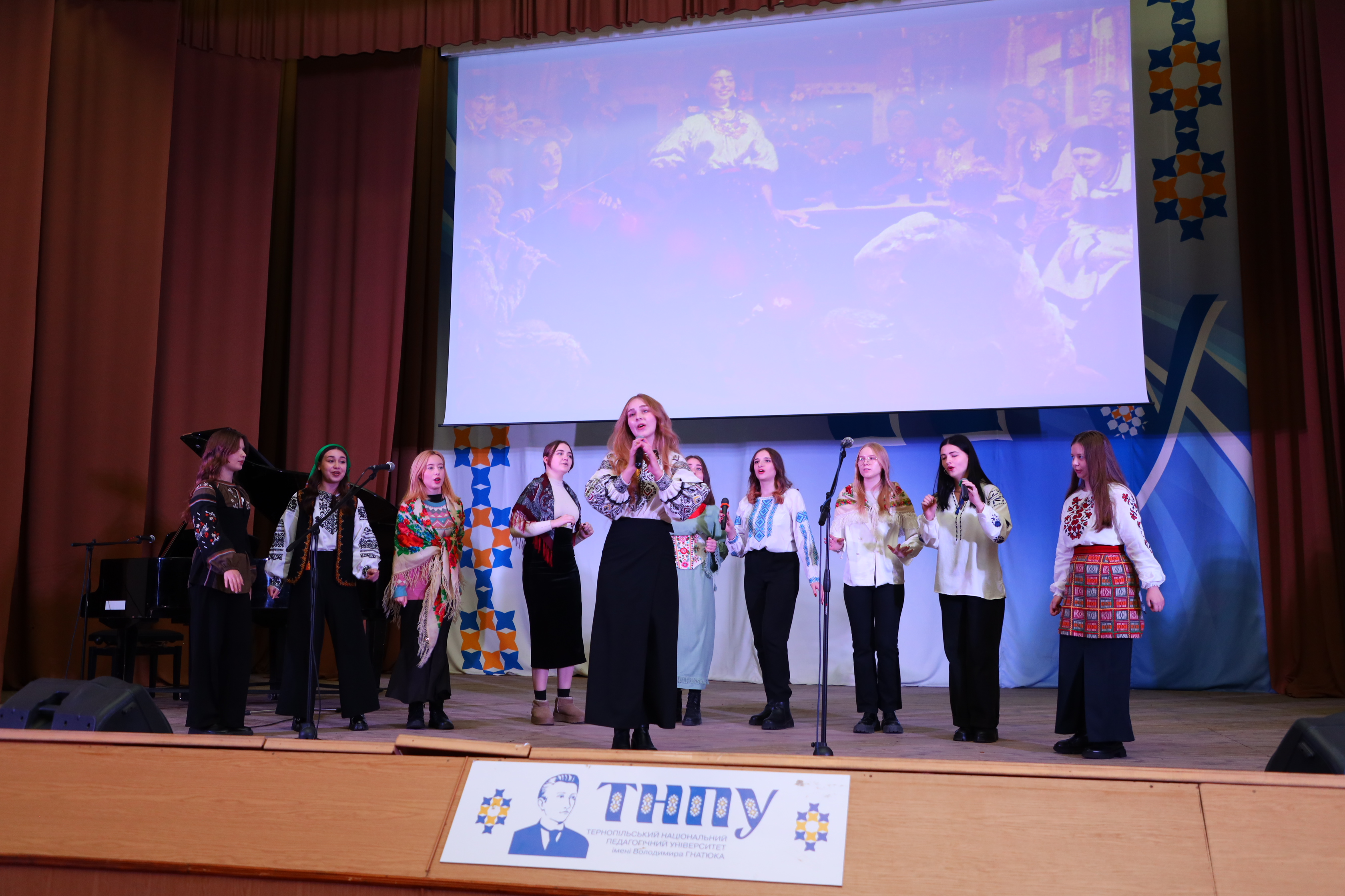 Розпочинаємо свято